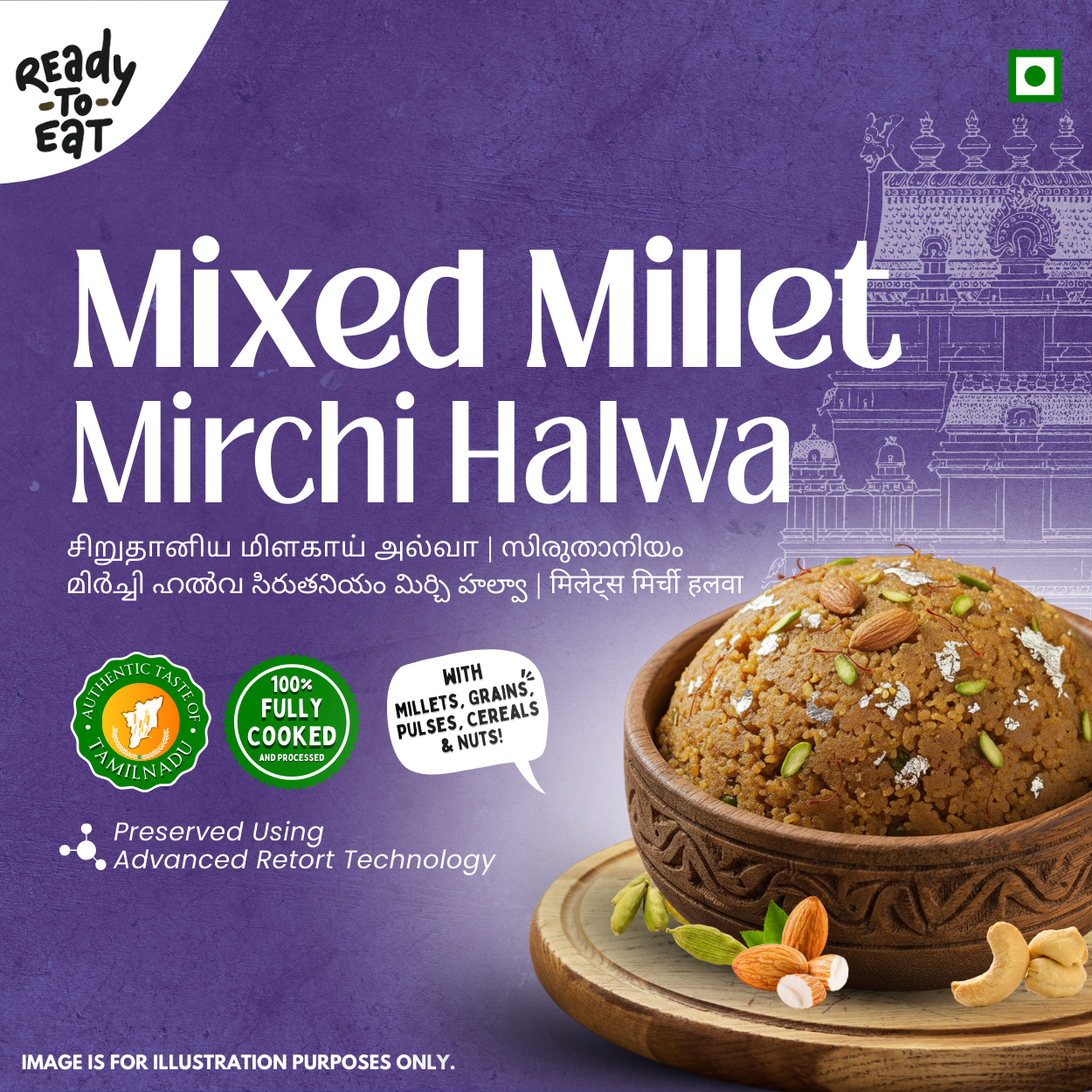Ready To Eat Mixed Millet Mirchi Halwa | Just Heat and Eat | No Preservatives (150 g) | Pack of 2