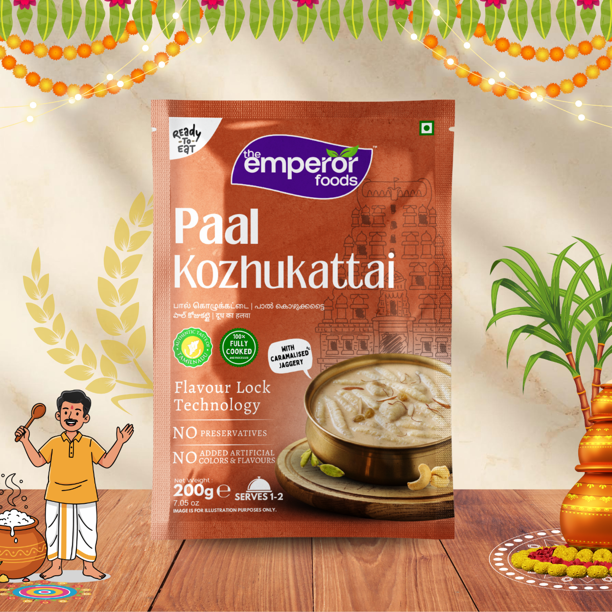 Paal Kozhukattai | Ready To Eat | 200g | Traditional Indian Sweets